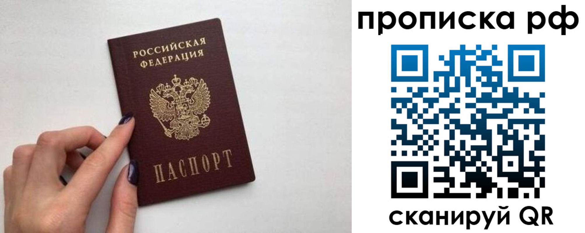 прописка для кредита в Новокуйбышевске