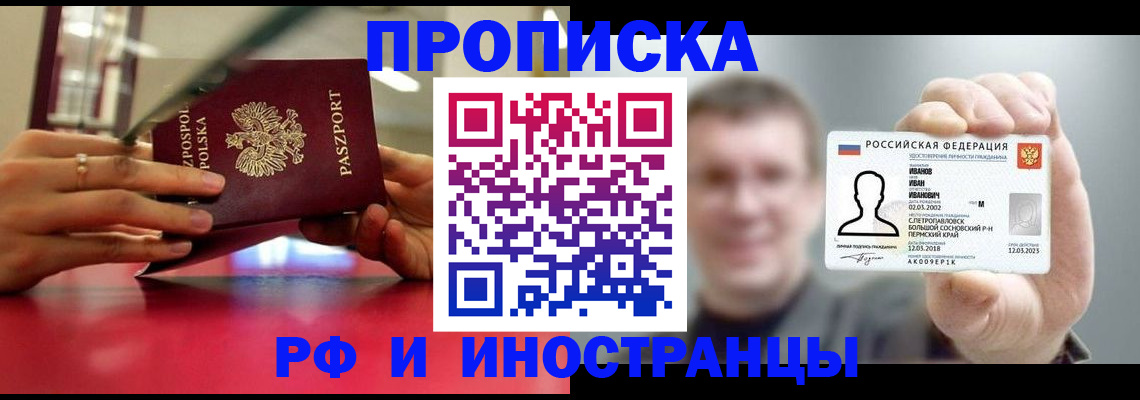 временная регистрация госуслуги в Новокуйбышевске