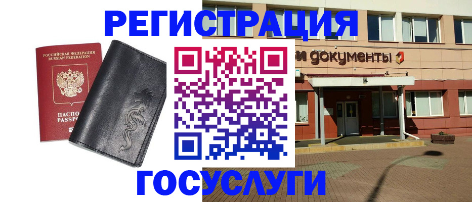 прописка для кредита в Новокуйбышевске